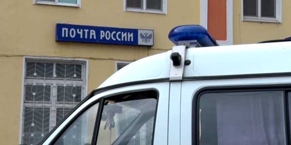 Почтальоны тоже плачут. Более 100 тысяч рублей похитил неизвестный из почтового отделения в Дзержинске