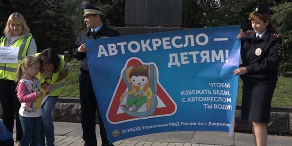 В Дзержинске сотрудники ГИБДД и воспитанники детских садов устроили флешмоб