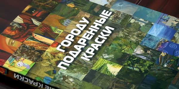 Нужна ли Дзержинску картинная галерея?