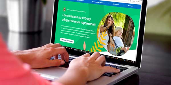 Дзержинцы выбирают. Всего несколько дней осталось до окончания рейтингового голосования за объекты благоустройства