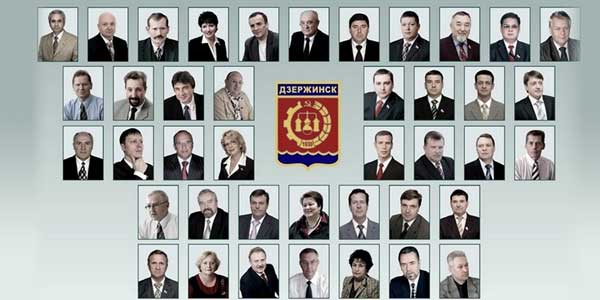 Гордуме Дзержинска - 25. Часть четвертая