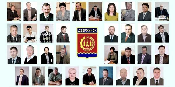 Городской думе Дзержинска - 25 лет. Часть пятая