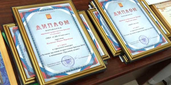 Итоги ежегодного конкурса среди лучших подростковых трудовых бригад подвели в Дзержинске