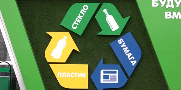 Сбор вторсырья. Первый «ЭкоПункт» открылся в Дзержинске
