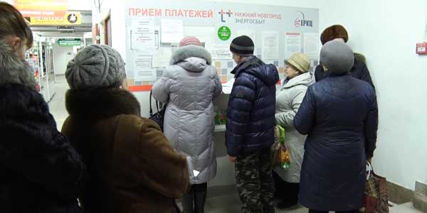А осадок остался! Очереди в пунктах оплаты ЖКУ в Дзержинске стали меньше