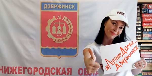 Сидим дома. В эфире телекомпании «Дзержинск» стартует новая рубрика
