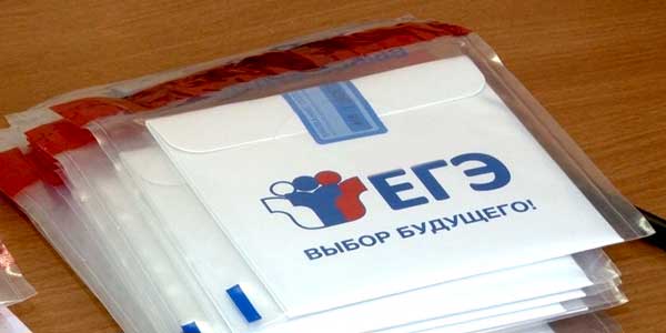 Время ЕГЭ. Дзержинские старшеклассники будут сдавать экзамены в июне