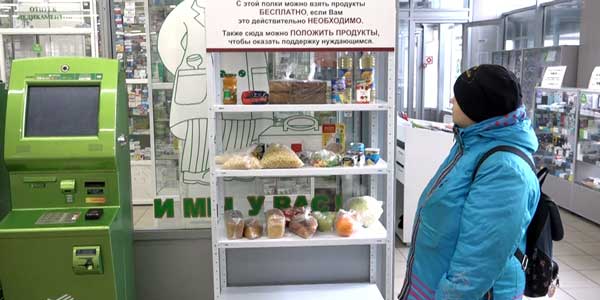 «Полка добра». В дзержинских магазинах появились бесплатные продукты