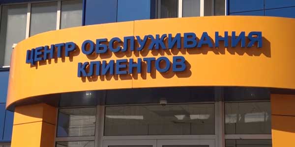 В режиме самоизоляции. Дзержинский водоканал до 30 апреля приостанавливает прием граждан