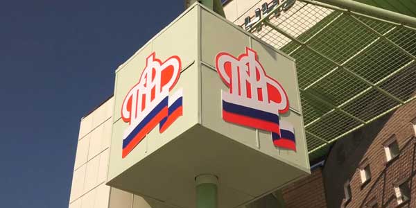 Сидите дома. Пенсии дзержинцам принесут домой