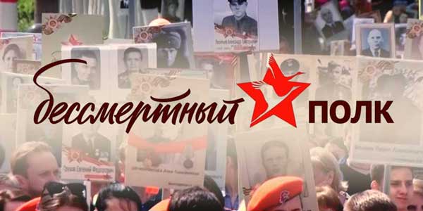 В День Победы. Большая телеверсия «Бессмертного полка» Дзержинска и телепремьера «А зори здесь тихие...»