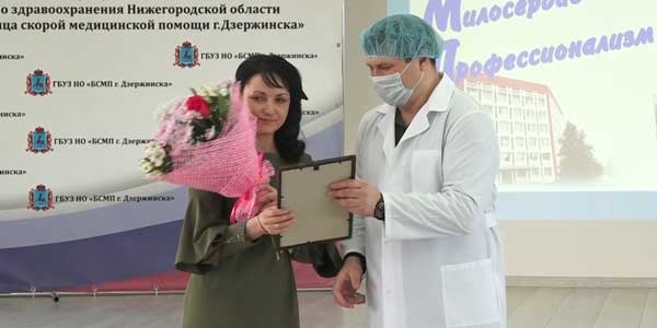 Герои в белых халатах. Работников дзержинской скорой помощи поздравили с профессиональным праздником