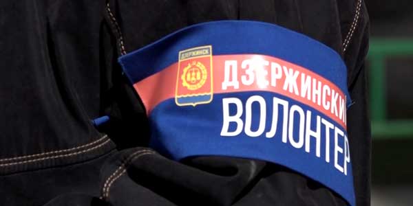 Прийти на помощь. Волонтерское движение на округе №36 Дзержинска