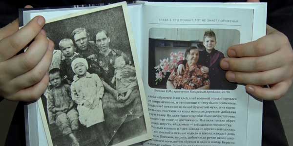 Будем помнить! Дзержинские первоклассники написали книгу к 75-летию Великой Победы