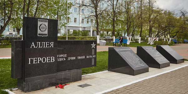 К 75-летию Великой Победы. Мемориальный комплекс в Дзержинске обновили