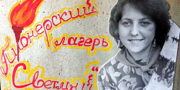 Моя пионерия. «В школу без пионерского галстука не пускали». Воспоминания дзержинского библиотекаря
