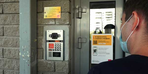 Цифровые технологии приходят в дома дзержинцев