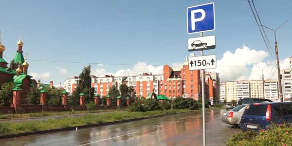 Нарушения и штрафы: в Дзержинске работает комплекс «Паркон»