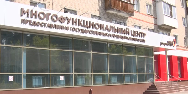 В Дзержинске возобновляется работа отделений МФЦ на Пушкинской и Терешковой