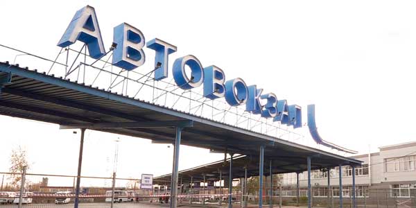 Городские ворота: ремонт на автовокзале Дзержинска продолжается