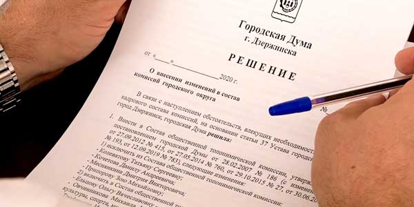 Новые инициативы: заседание комитета по местному самоуправлению прошло в Гордуме Дзержинска