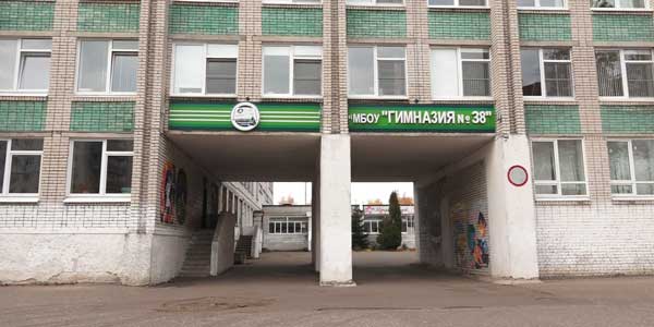 Вынужденная «удаленка»: гимназия №38 в Дзержинске полностью перешла на дистант