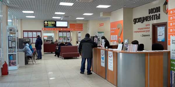 Изменение статуса: МФЦ Дзержинска из муниципалитета перейдет в область
