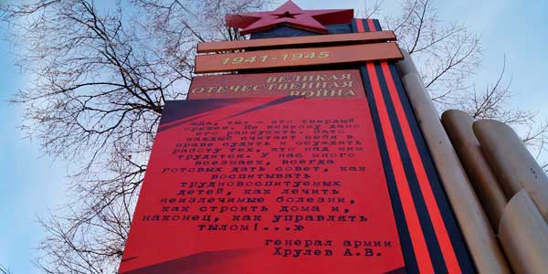 Чтим ушедших героев: обновленную стелу «Памяти воинов тыла» открыли в воинской части Дзержинска