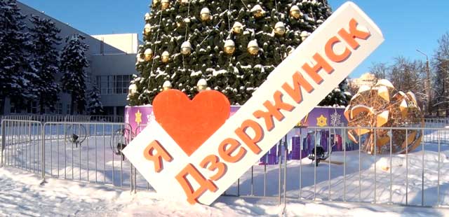 Каникулы по-ковидному: с новогодним настроением провели дзержинцы праздничные выходные