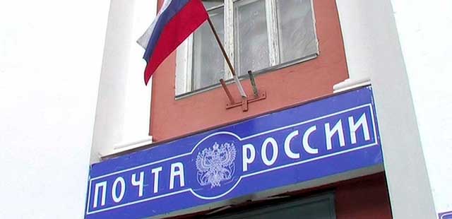 Кассационный суд оставил без изменения решение в отношении дзержинского почтамта
