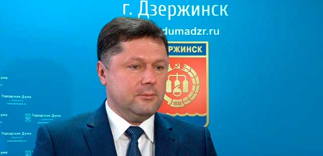 Депутат Гордумы Дзержинска Сергей Попов заявил о досрочном сложении полномочий