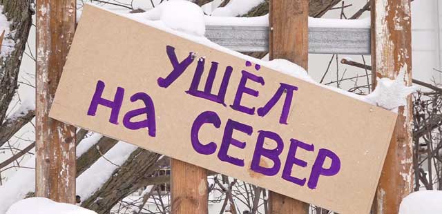 Обещал вернуться: дзержинский Дед Мороз с Народной «ушел» на север