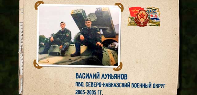 Дембельский альбом: дзержинцам - защитникам Отечества посвящается