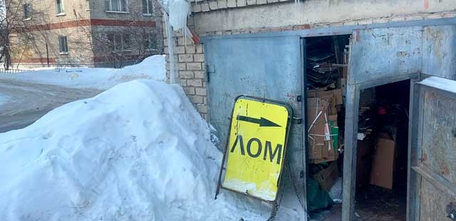Нелицензированный металлист: дзержинские полицейские накрыли нелегальную точку приема лома