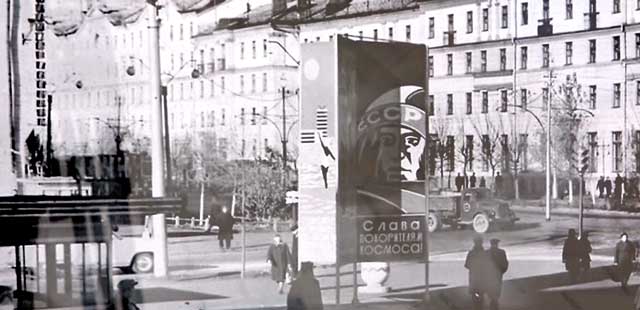 Спутник и Галактика: редкие фотографии «космического» Дзержинска представлены на выставке в ЦУМе