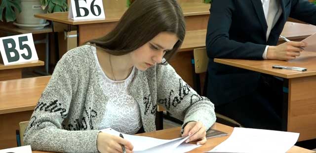 Единственный обязательный: выпускники дзержинских школ сдают ЕГЭ по русскому языку