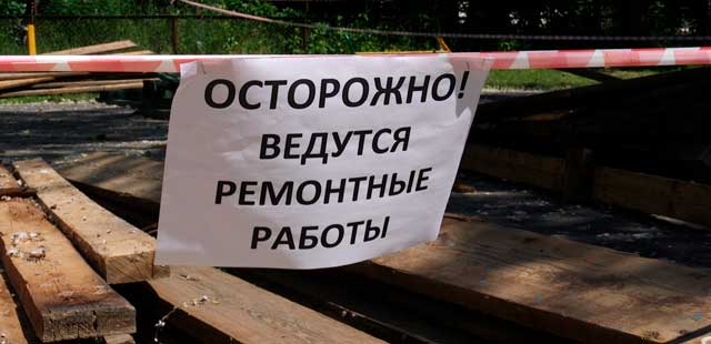 Пристальный контроль: администрация проверила ход выполнения ремонта в дзержинских детсадах