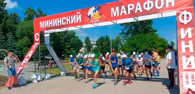 Беги, дзержинец, беги: Мининский марафон прошёл в Балахне