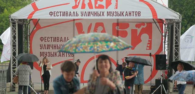 Звуки города: фестиваль уличных музыкантов «Улей» впервые прошел в Дзержинске