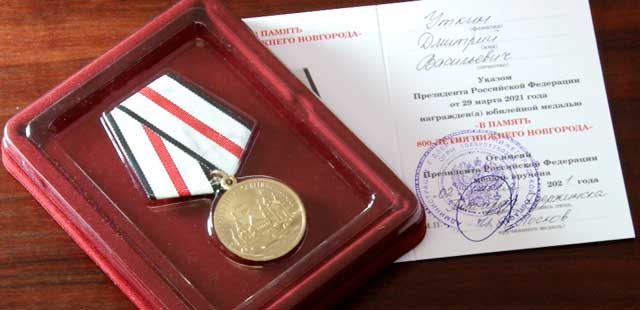 Заслуженная награда: юбилейные медали «В память 800-летия Нижнего Новгорода» вручили пятерым дзержинцам