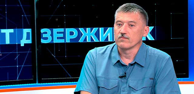 «Говорит Дзержинск». Коммунальная подделка