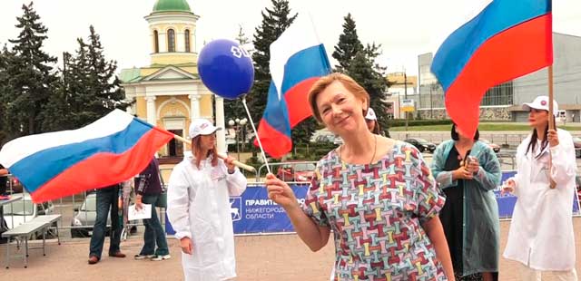 Триколору 30 лет: День государственного флага отметили в Дзержинске