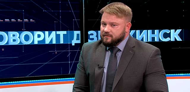 «Говорит Дзержинск». Четвертая волна