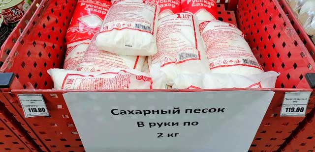 Страсти по сладкому: в одном из дзержинских магазинов выстроилась огромная очередь за сахарным песком