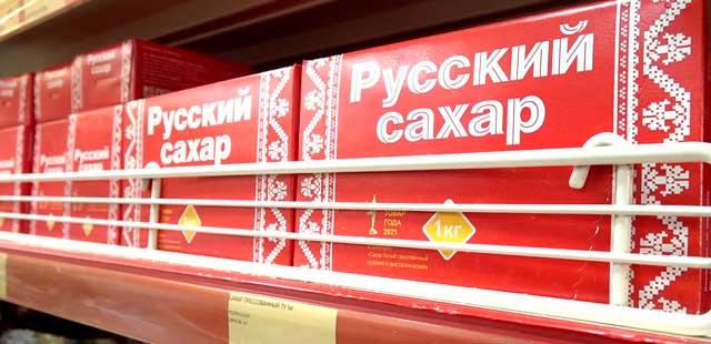 Держим цены: стоимость продуктов питания и лекарств в Дзержинске будут контролироваться