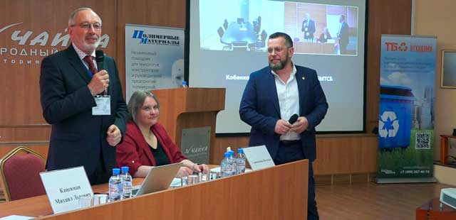Вторая жизнь полимеров: экологическое производство замкнутого цикла появится в Дзержинске