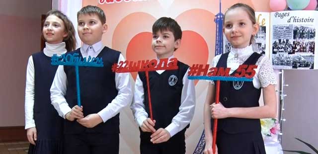 55 лет любви к детям: день рождения отмечает самая французская школа Дзержинска