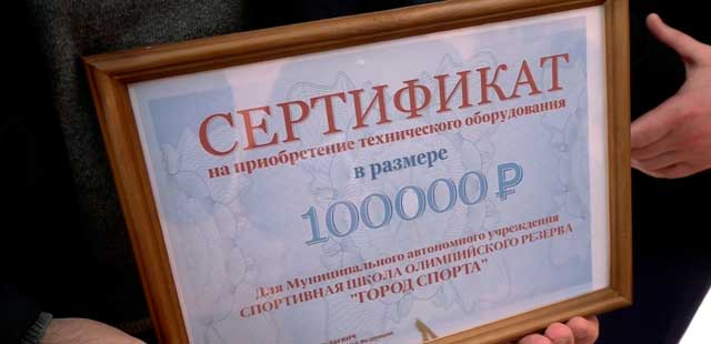 Дзержинск сегодня: полная версия выпуска 4 апреля