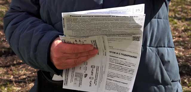 Конские счета: плата за жилье из-за корректировки стоимости отопления у многих дзержинцев почти сравнялась с их доходами