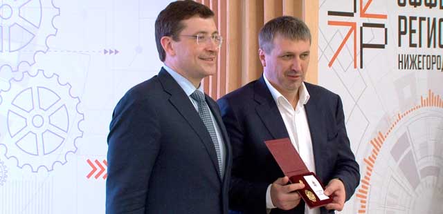 За бережливость: главе Дзержинска Ивану Носкову вручили медаль